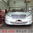 태경자동차정비 이미지