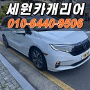 세원카서비스