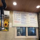 제주장애인요양원 | [제주도] 제주도 공항맛집 만배식당 무지개 도로 근처 도두봉 맛집 (고기 주문 시 회 서비스 주는 맛집)