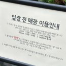해방식당 이미지