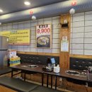 남원흑염소 | 여름철 보양식 염소탕이 9,900원! 본오동 남원흑염소..단체 모임하기도 좋은 장소!