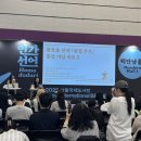 <어서오세요, 휴남동 서점입니다> 황보름, 수련 북토크 | 『윗집 부부』 황보름 작가 북토크_'다름을 받아들이는 일' | 2026 서울국제도서전
