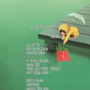 이화정파크 이미지