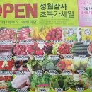 파워할인마트 이미지