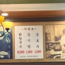 계영사
