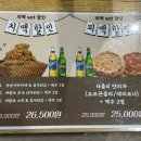 프렌즈스크린 평택지제역점