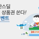 행운편의점 이미지