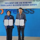 안평정보통신 아시아경제