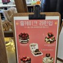 자스 아일랜드