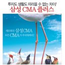 씨에프인50플러스 | 요새도 월급통장?