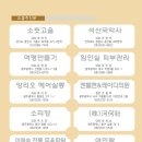 소리소극장 이미지