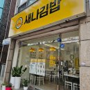 금당한의원 이미지