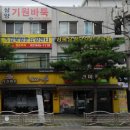 성북요양보호사교육원 이미지