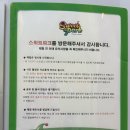 애기야 | 롯데스위트파크 견학 후기 (애기 동반, 예약 방법)