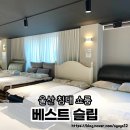 태화치과의원 | 울산 침대 프레임 매트리스 베스트슬립 울산쇼룸 계약후기