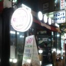 더막창 이미지