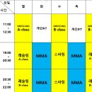 케이레슬링mma체육관 청주 개신점 이미지