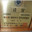 대산고등학교 이미지