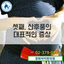 경희목감한의원 이미지