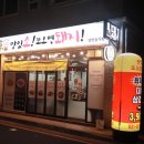 맛있소또오면돼지 이미지