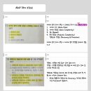 [BDA x 영진닷컴] ADsP 스터디 3주차 데이터 분석 기획