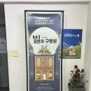 석교초교 | 청주연극 실내데이트 추천 소극장쇠내골 빌의 구둣방 후기