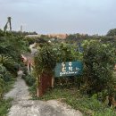 만수르민박(1) 이미지