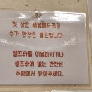 태백 기와집갈비 이미지
