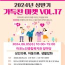 우리마포복지관 이미지