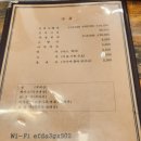 래미향 | 청주 용담동 맛집 래미향 중국집 후기