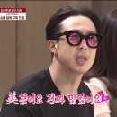 금강프라자 | 양재역 맛집 금강수림 완전 추천, 장어주물럭 세상 사람들에게 알리고 싶어 ㅠ