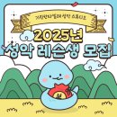 기린칸타빌레