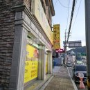거제굴집돈까스 이미지