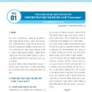 (주)차세대환경 이미지