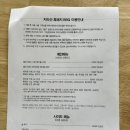 비비큐 전북남원점 네이버블로그
