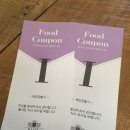 한울뷔페 이미지