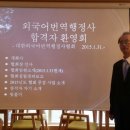 번역행정사사무실 이미지