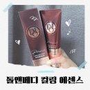 현대백화점 입점 돌앤메디 돌 프로페셔널 컬링 에센스 후기