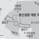 용산진입로 이미지