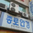 최진수안과의원 이미지