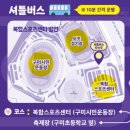 금오산로2-5 이미지