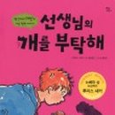 독서리더교실 이미지