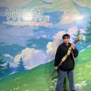 챔코 | 장송의프리렌 전시회_모험의 끝에서 시작되는 이야기(2025.12.18~2026.03.29.) 내돈내산 전시 후기