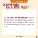 김샘영어 - 수원시 영통구 청명로 100 | 김샘영어