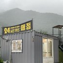 미즈베베 키즈풀빌라 | [가평키즈풀빌라] 친절한 사장님의 가성비 좋은 미즈베베키즈풀빌라 베베1 숙박 후기