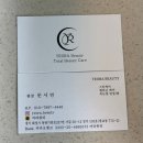 동탄기흥로257번가길 | [동탄피부샵] &#39;여라뷰티&#39;에서 베이직수분케어 받은 솔직후기(완전 강추!)