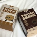 데일리얌얌 | 유주얌 얌얌쉐이크 인절미, 초코 내돈내산 후기 성분좋은 단백질쉐이크 추천