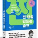 봄앤비 네이버블로그