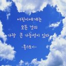 가평 WING'S 태권도장 이미지