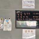 시내한수 이미지